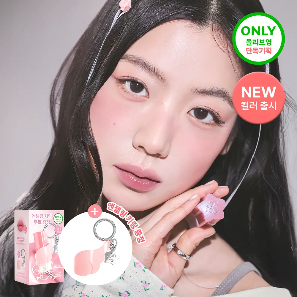 [NEW/단독기획] 팁토우 글로윗 소르베 틴트 20 Colors (+키링 증정)